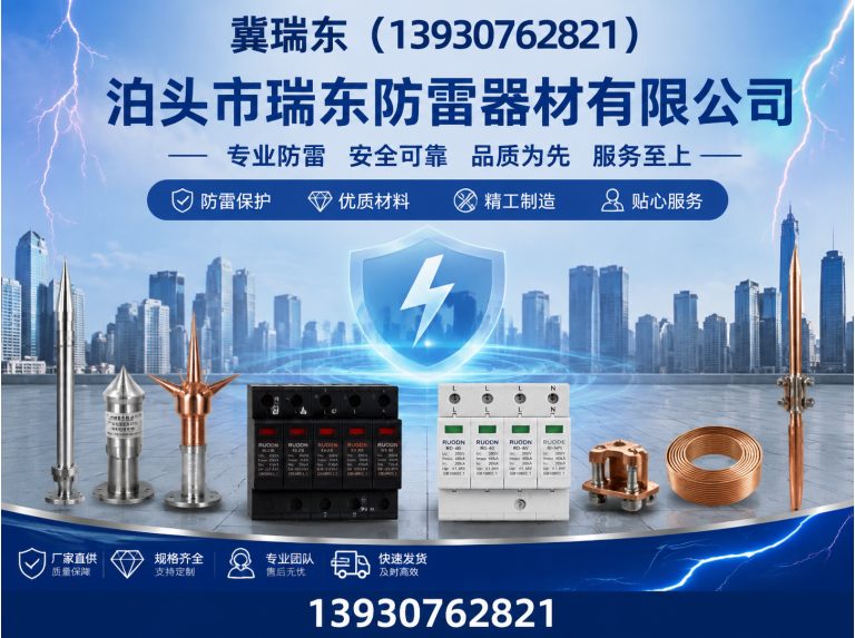 盐山县长效物理降阻剂展示图